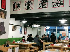 大堂-红堂老派火锅(石桥铺店直营店)