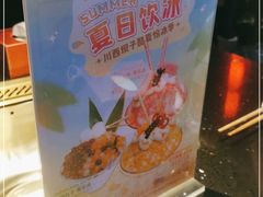 -川西坝子火锅(清江东路3.0直营店)