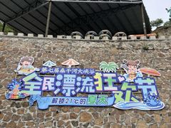 -桑干河大峡谷旅游区