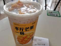 -夏羽记甜品(小榄大信店)