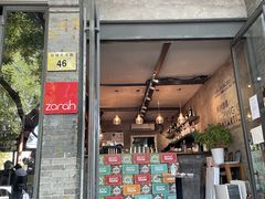 门面-zarah(鼓楼店)
