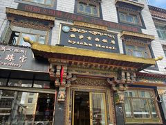 门面-吉曲花园餐厅