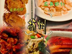 -新白鹿餐厅(城西银泰城店)