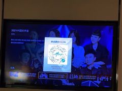 -维也纳国际酒店·重庆交通大学六公里轻轨站店