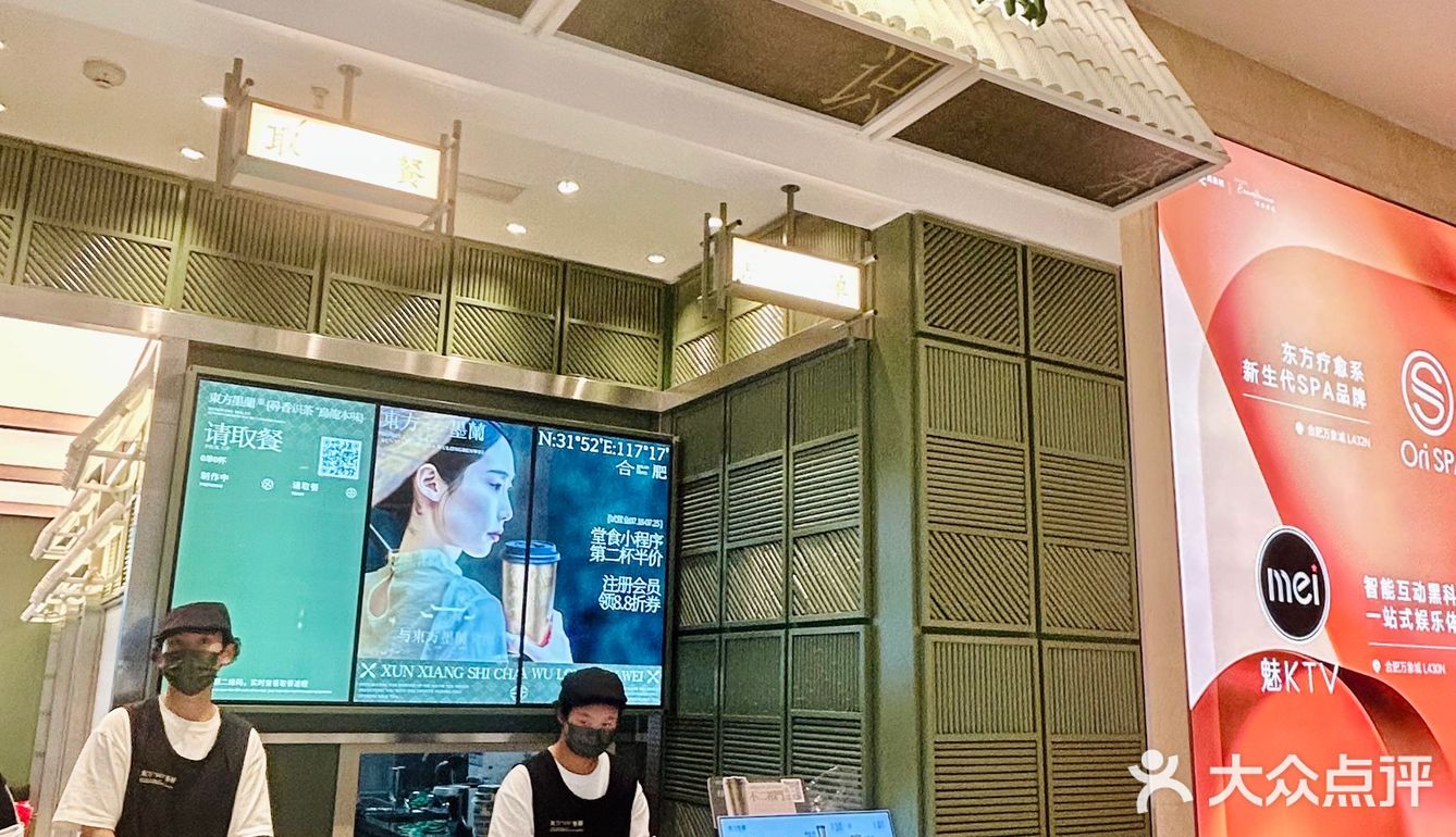  夏日新中式奶茶，我只服这个！