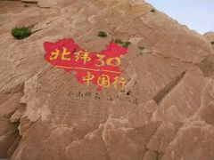 -东极岛景区