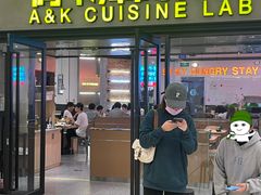 门面-阿卡AK.Lab洋风韩餐(花园路万达坊店)
