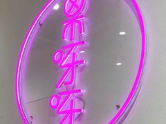 -果呀呀(国金街店)