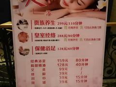 -卡拉卡拉漫温泉汗蒸