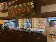 -火鳳祥鲜货火锅(宝龙广场店)