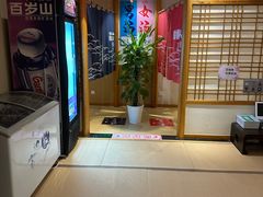 -汤泉良子.足疗按摩.SPA(中关村店)