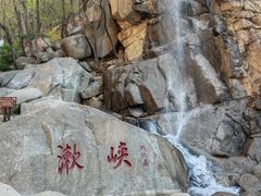 -天津盘山风景名胜区