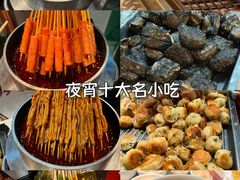 -海德温泉生活馆(朝阳大悦城店)