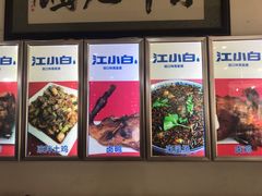 -万春卤菜(天乡后街步行街店)