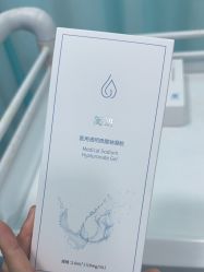 -武汉五洲整形外科医院