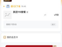 -老佛爷铜炉蛙锅(东门老街店)