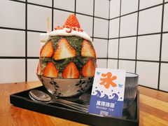 -WONDER ICE 萬得冰田(建設路总店)
