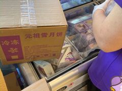 -GANSO元祖食品(双井店)