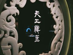 -徐州博物馆