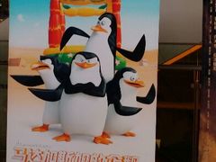 android_upload_pic-佳兆业国际影城(鞍山店)