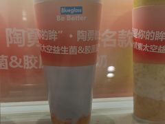 -Blueglass酸奶(华贸购物中心店)