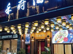 -禾府酒家·传统广府味(番禺店)