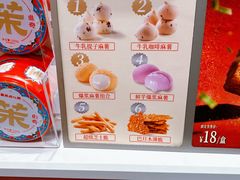 -墨茉点心局(国金街店)