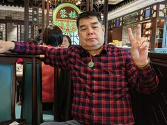 -虾饺妹·酒家(金碧店)