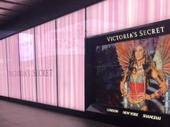 -Victoria's Secret(杭州湖滨银泰in77店)