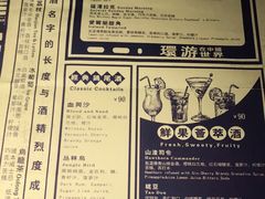 -BRONZE(双井店)