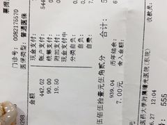 -上海中医药大学附属曙光医院(东部)