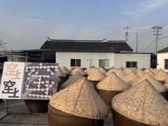 -苏州市吴中区光福窑上花果蜜饯厂