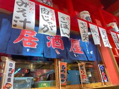 门面-仙隐小鹿料理食堂(沙市人信汇店)
