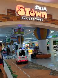 -星趣童堡(星河COCO City民治店)