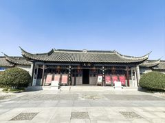 -梅园