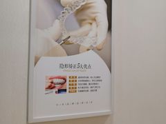 -团圆口腔·种植中心(锦江院区)