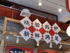 -钟姐炖品(万象城店)