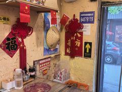 -锅儿挑面馆