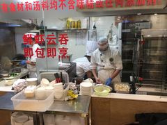 -丽的面家(多宝路店)