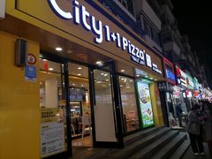 -City1+1城市比萨·意面(桂林路店)