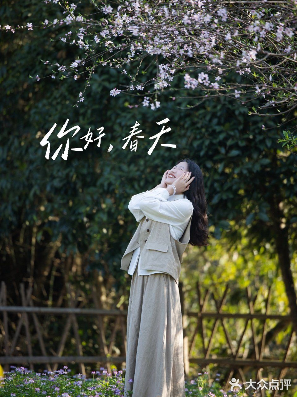 三月三来阳朔玩一定不要错过这家月舞，冲就完事儿！