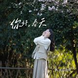 三月三来阳朔玩一定不要错过这家月舞，冲就完事儿！