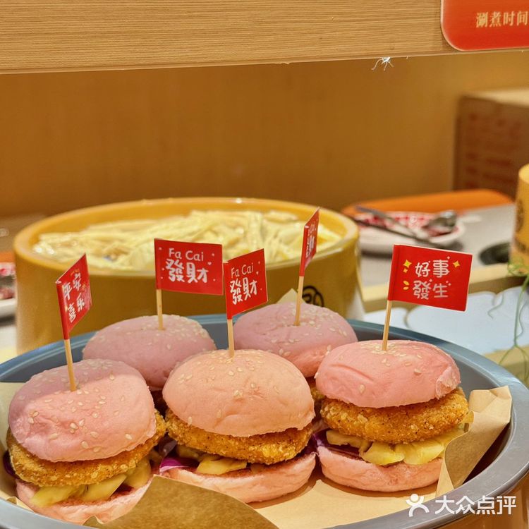 合生汇必涮客实测火锅自助真的吃爽