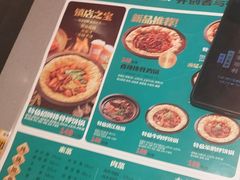 -灶座小锅烀饼·铁锅炖(道里店)
