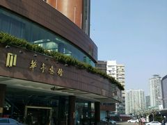 -华亭宾馆