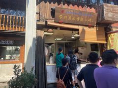 -王天顺海苔饼