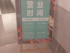 -盒马渔市(平高企业集团·平高广场店)