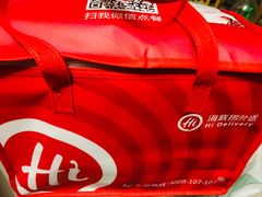 -海底捞火锅(安吉万达店)