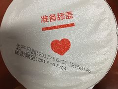 -乐纯(苹果社区店)