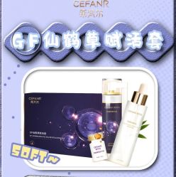 -希梵尔头皮抗衰·科技养发